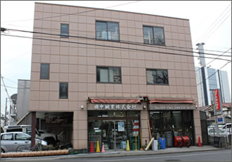 田中鋼業株式会社外観画像
